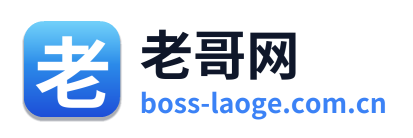 老哥网